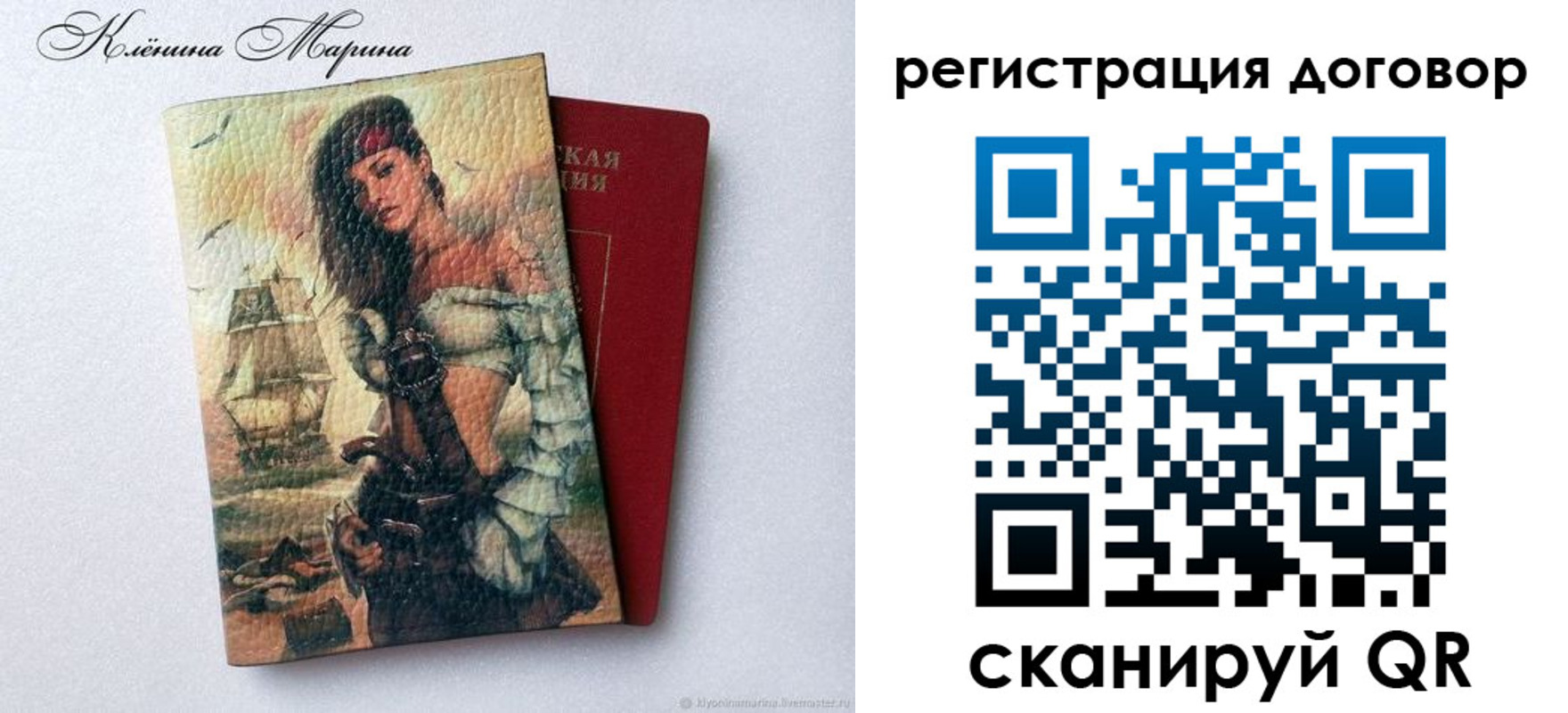где прописаться в Электрогорске